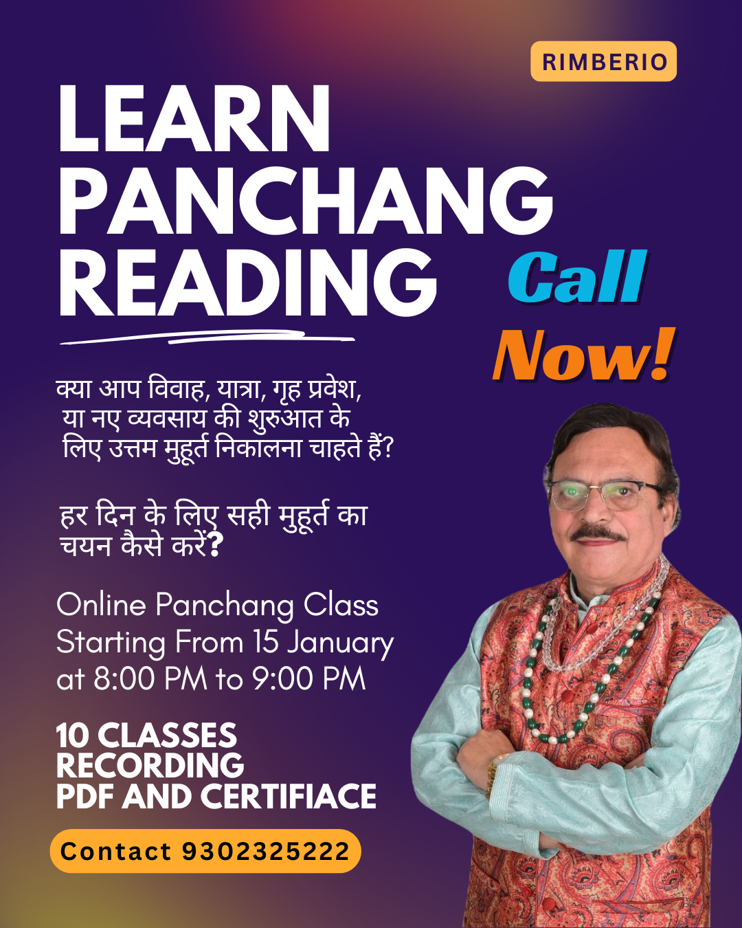 Panchang 15 jan 2026 Course